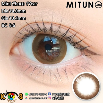 Mitunolens Mint Choco ミント チョコ 1年用 14.0mm Mitunolens Mint Choco ミント チョコ 1年用 14.0mm